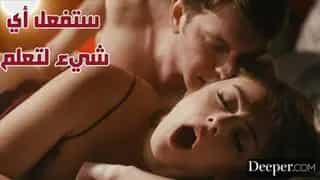 سكس نيك شرالأمط طيز مترجم – مقطع سكس عالي الجودة