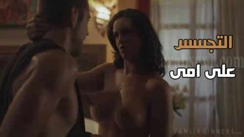 لا يستطيع التوقف يريد نيك شرالأمط امه – سكس مترجم