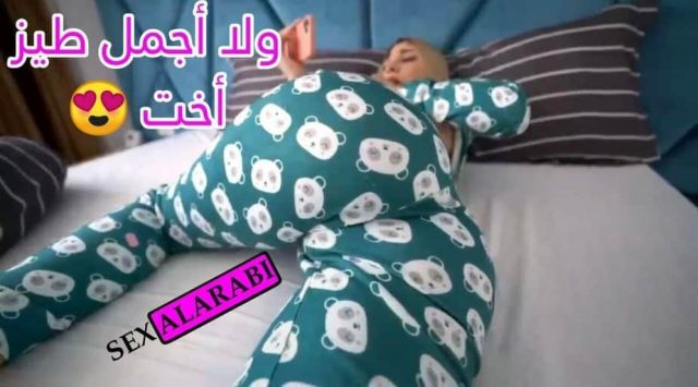 الأخت  أدمنت الأباحية –  سكس مترجم  مشاهدة xnxx
