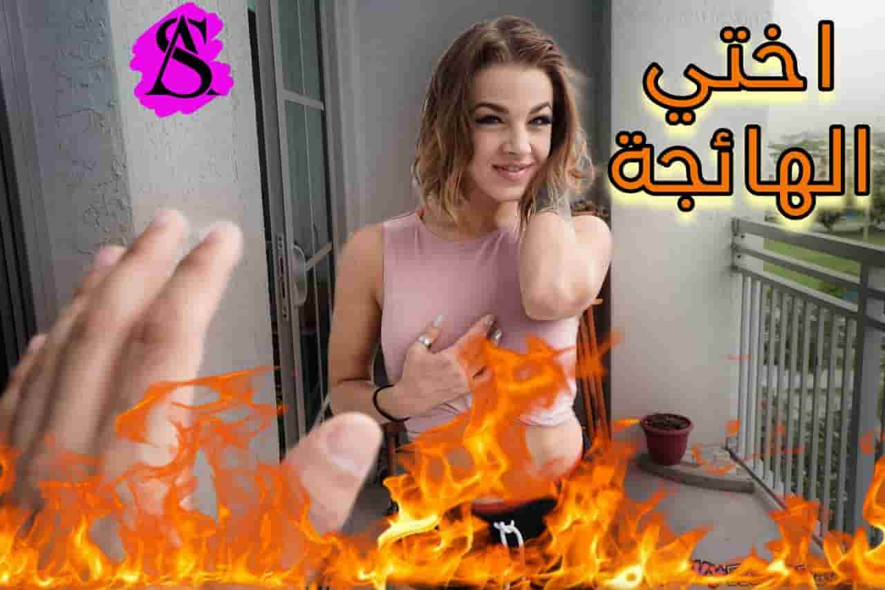سكس اخوات كس أختي مشتعل سكس مترجم – مشاهدة xnxx مترجم
