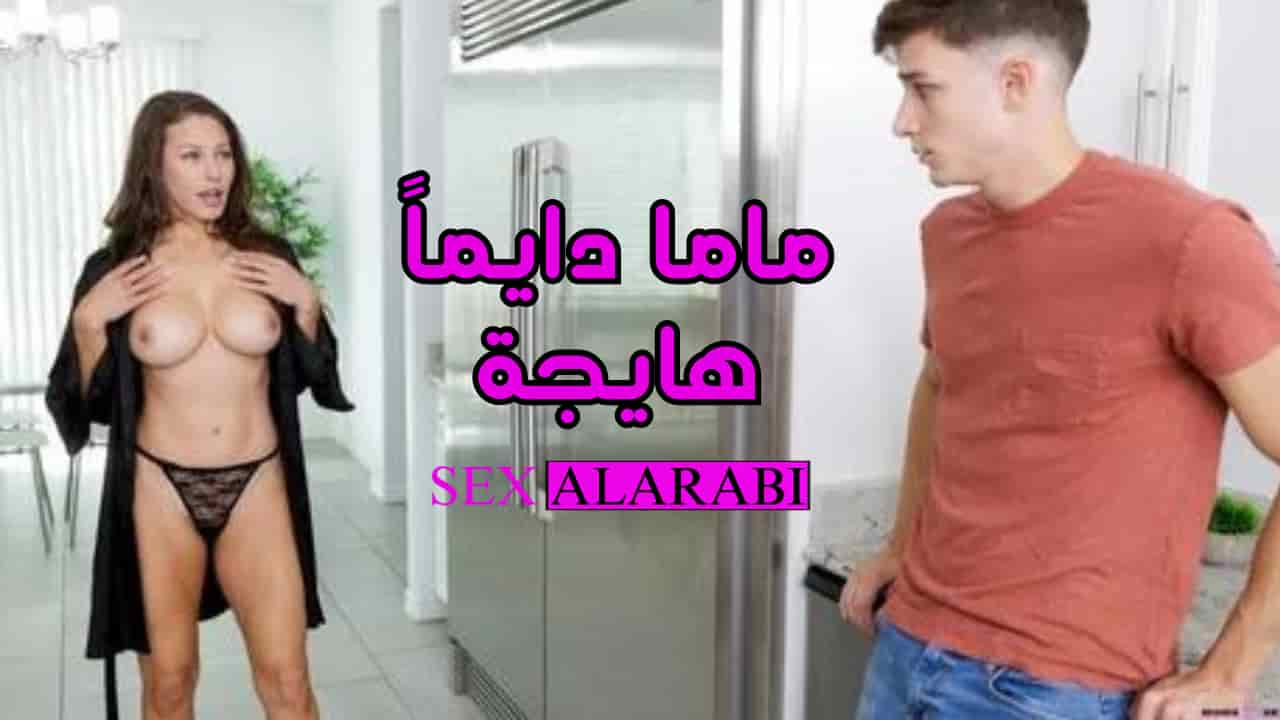 سكس مترجم الأم هائجة طوال الوقت سكس امهات – mom مشاهدة xnxx milf