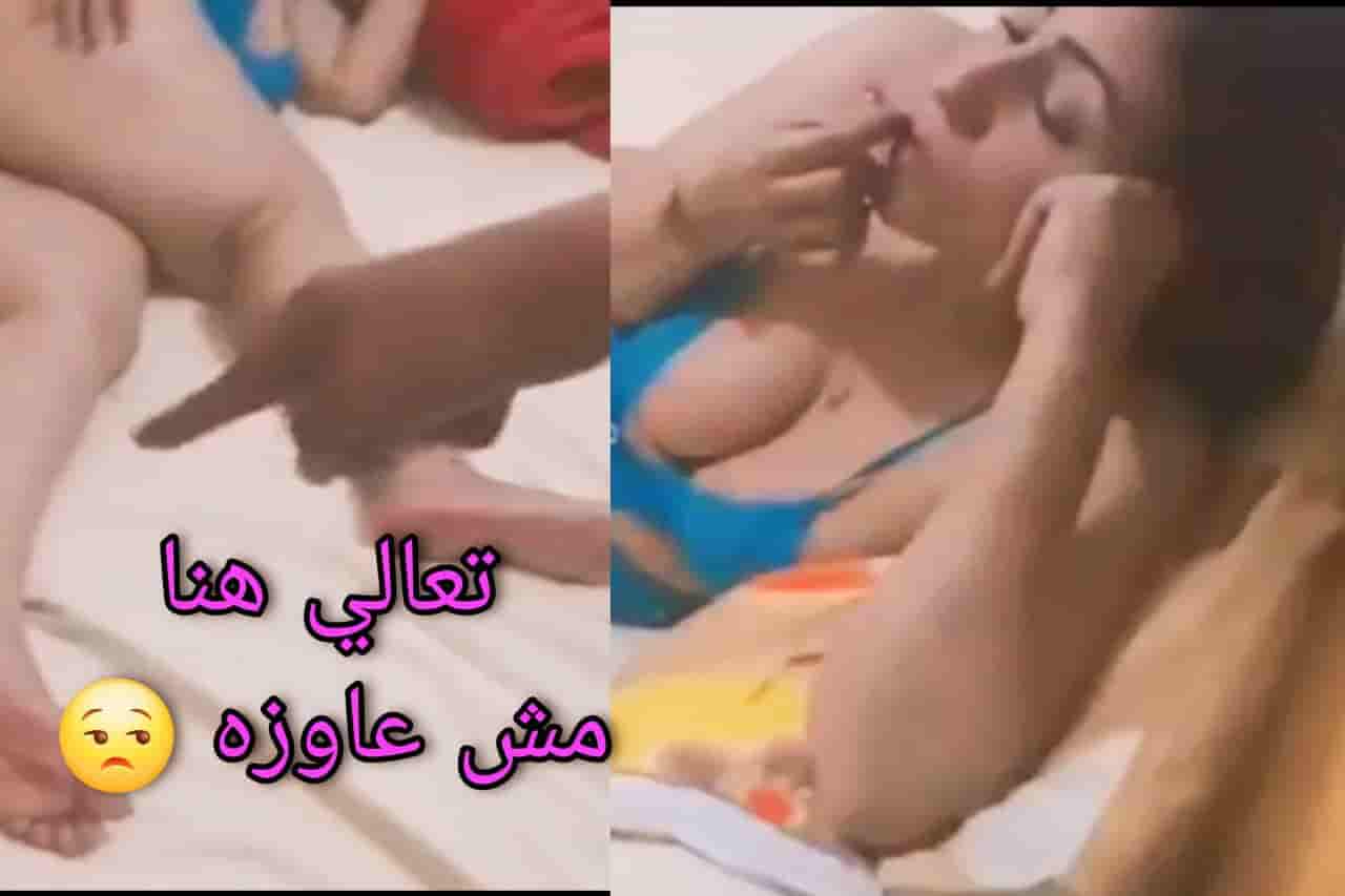 مصرية زوجها بيناديها ومش عايزة – سكس مصري