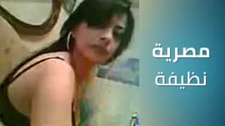 نيك شرالأمط مصرية نظيفة – سكس مصري
